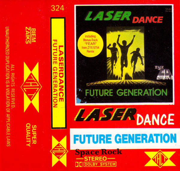 File:Laserdance1.jpg